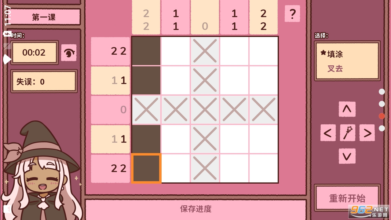 ����ѧ�ٷ����ͼ2