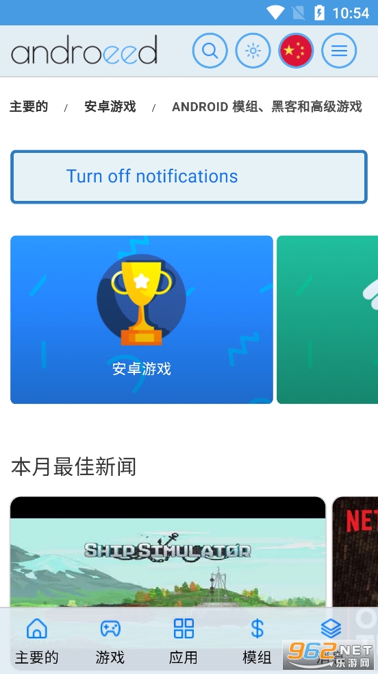 Androeed�ٷ����ͼ0