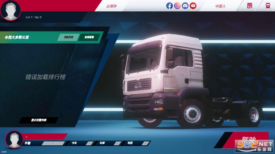 ŷ�޿���ģ��3���������޽�����°�2023v0.39��ͼ4