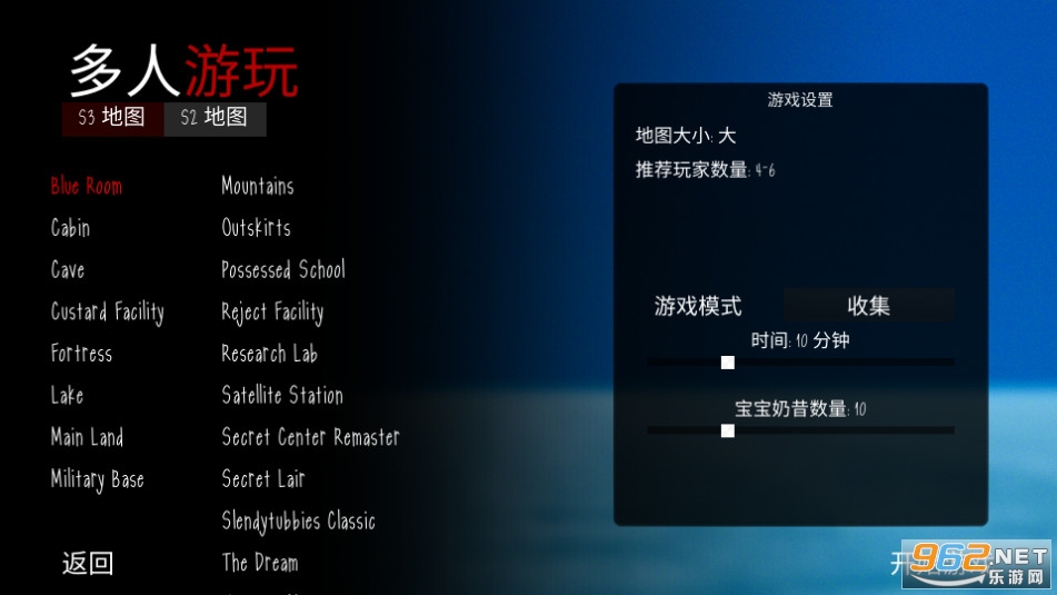 懒汉3鬼畜天线宝宝中文版截图2