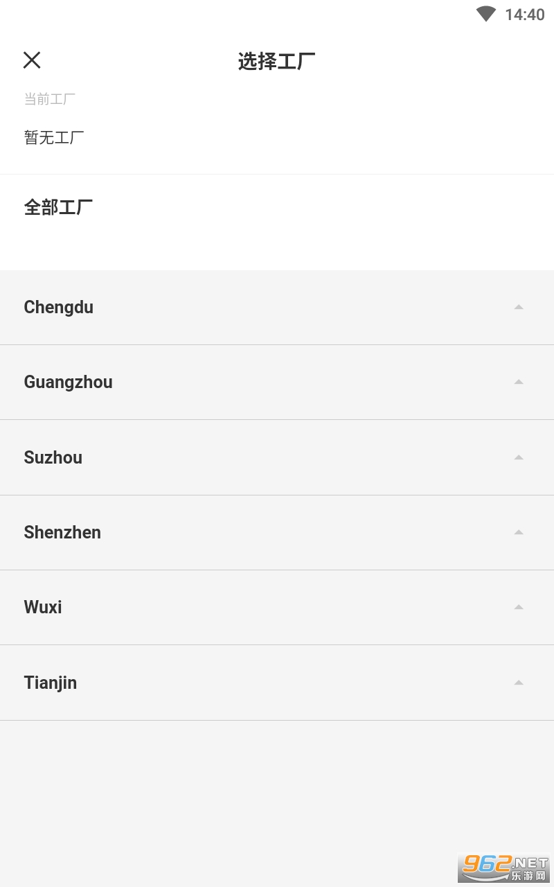 jabil for u app��ͼ3