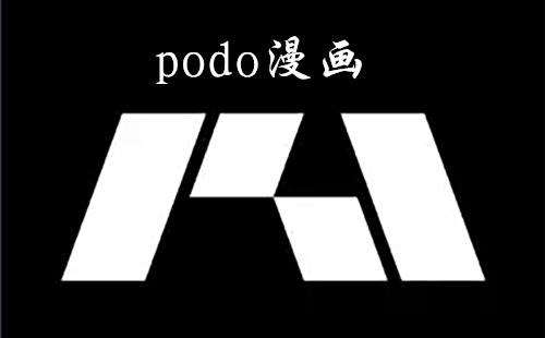 podo�������عٷ�_podo����app�������_podo��ҳ��