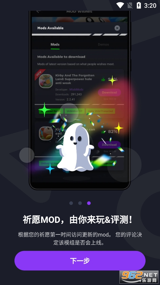 Apkmody��ͼ2