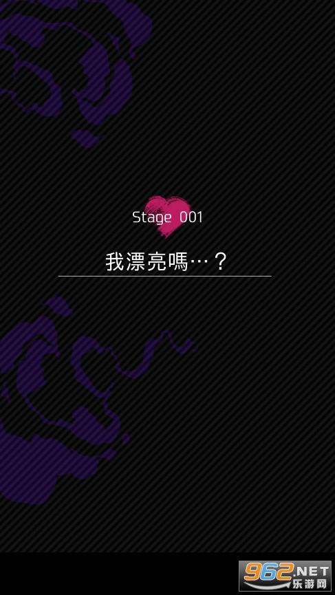 瑕疵少女的双选攻略截图4