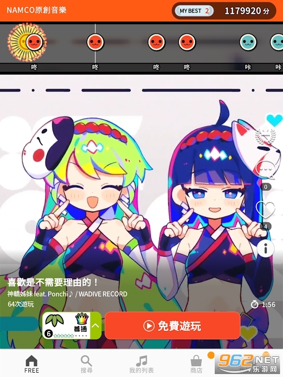 ̫��֮�����й����ͼ3