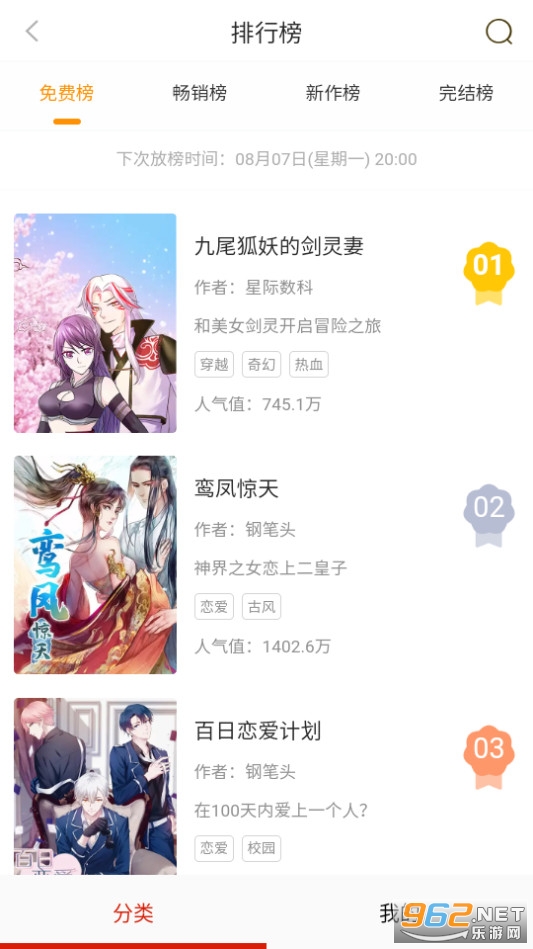 ��˹������ջv18.0 (��˹����app)��ͼ1