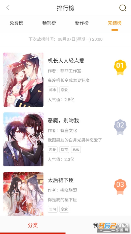 ��˹������ջv18.0 (��˹����app)��ͼ2