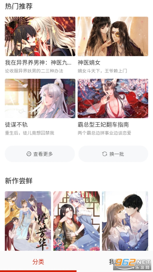 ��˹������ջv18.0 (��˹����app)��ͼ0