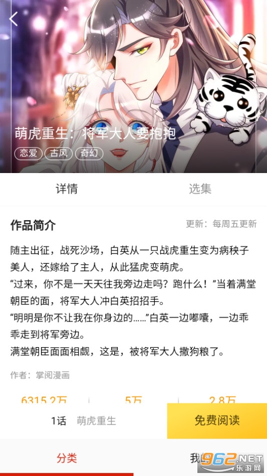 ��˹������ջv18.0 (��˹����app)��ͼ3