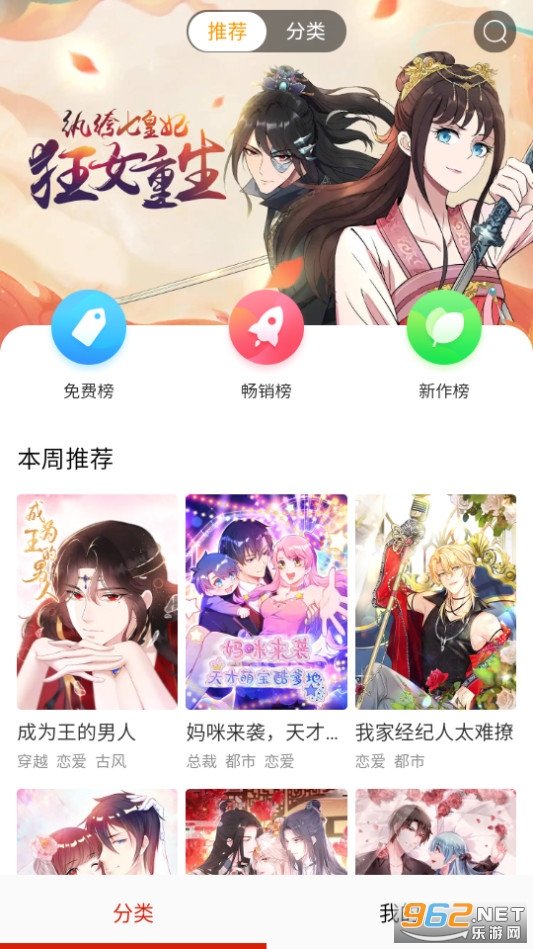 ��˹������ջv18.0 (��˹����app)��ͼ7