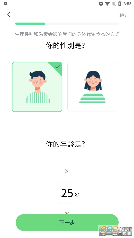 �ô�����ʳ��׿���ͼ2