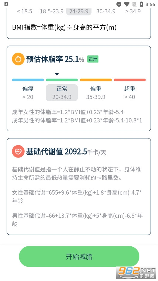 �ô�����ʳ��׿���ͼ1