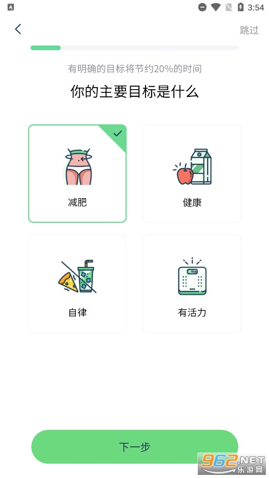 �ô�����ʳ��׿���ͼ3