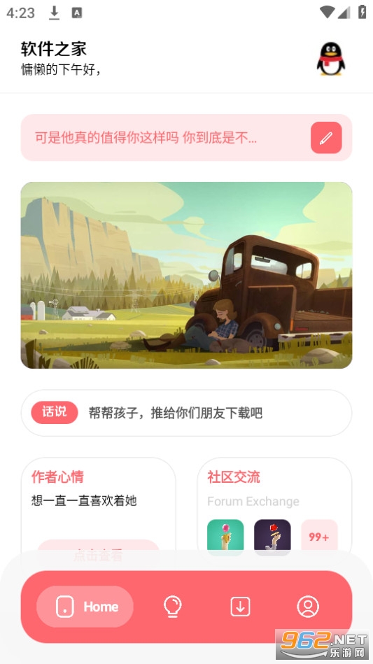 ����֮�ҽ�ͼ1