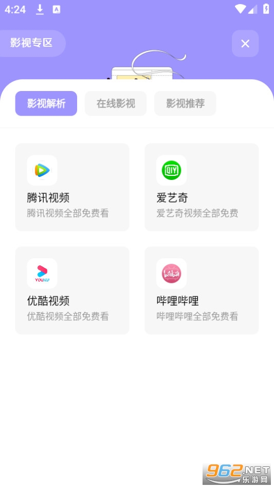 ����֮�ҽ�ͼ5
