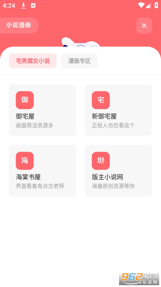 ����֮�ҽ�ͼ6