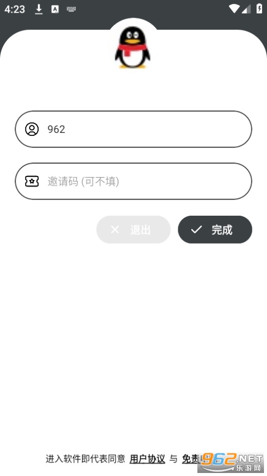 ����֮�ҽ�ͼ8
