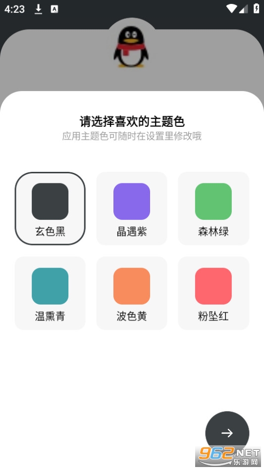 ����֮�ҽ�ͼ9