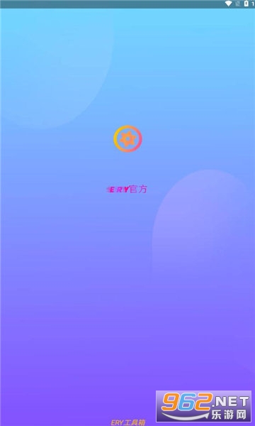 ERY���������°� v2.6��ͼ2