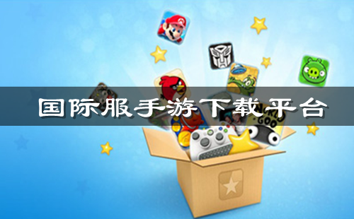������������ƽ̨����Щ_���ʷ���������ƽ̨app_�����������ƽ̨���