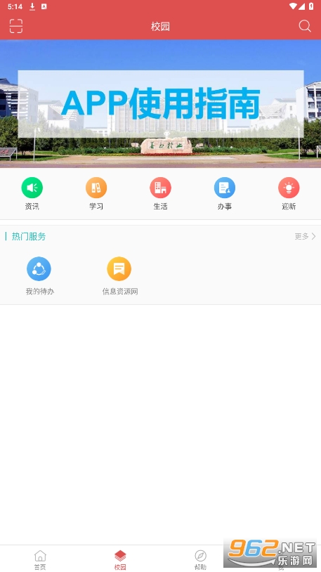 ����ʦרapp��ͼ2
