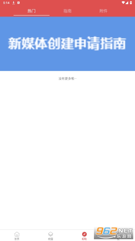 ����ʦרapp��ͼ1