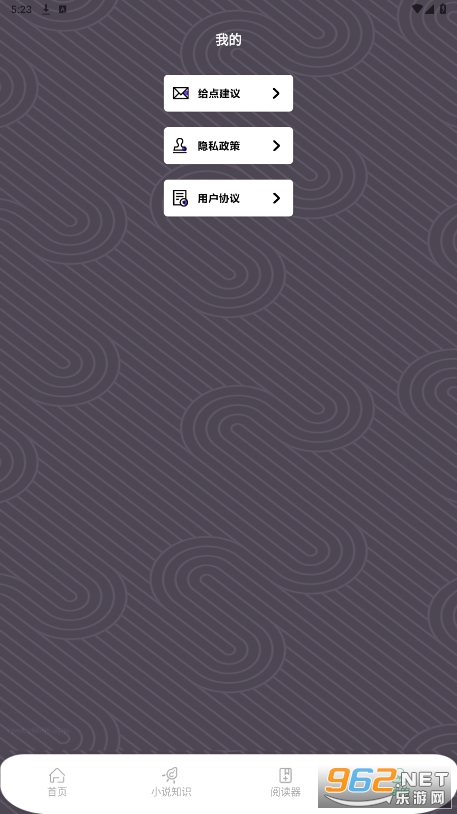 ��ҶС˵app��ͼ4