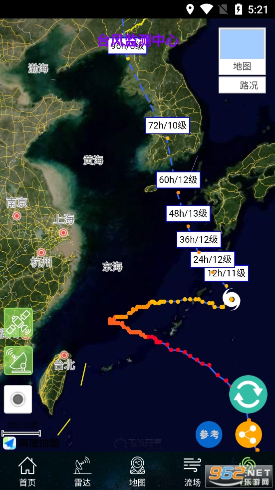 ������ͼapp��׿���ͼ7