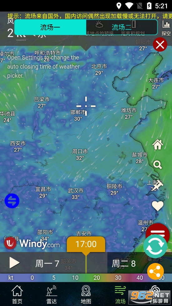 ������ͼapp��׿���ͼ6