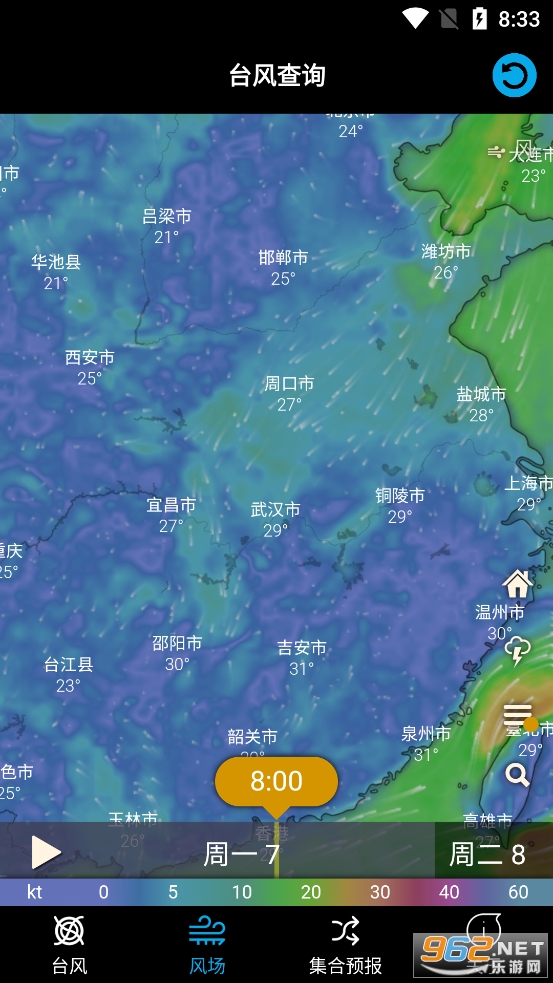 ̨���ѯapp���°�v1.1��ͼ3