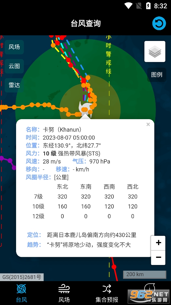 ̨���ѯapp���°�v1.1��ͼ0