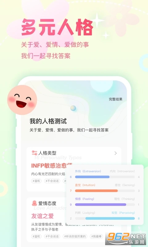 Nico��������v8.30.0��ͼ1