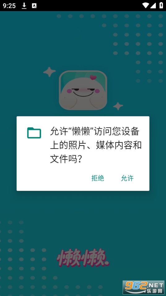 ����app��װ v1.48.0��ͼ0