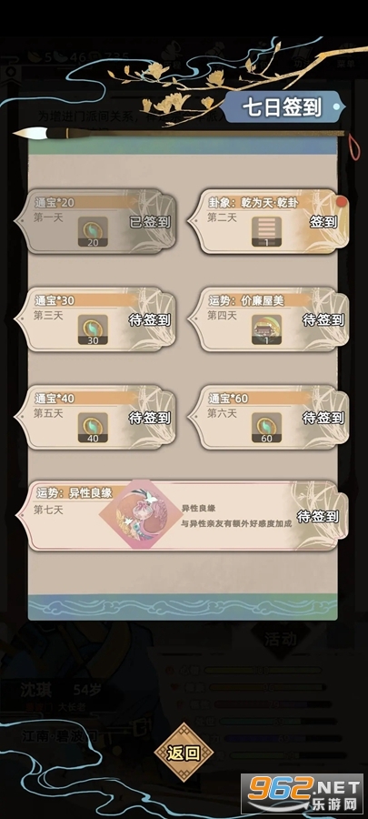 ���������ٷ���v1.0.1��ͼ0
