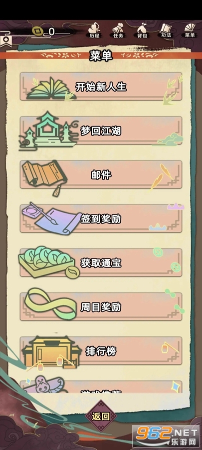 ���������ٷ���v1.0.1��ͼ2