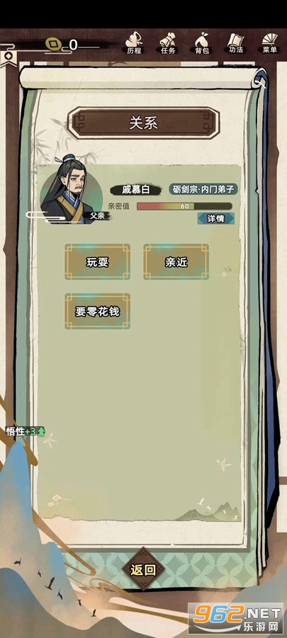 ���������ٷ���v1.0.1��ͼ4