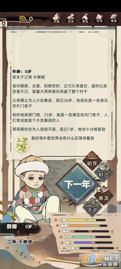 ���������ٷ���v1.0.1��ͼ1