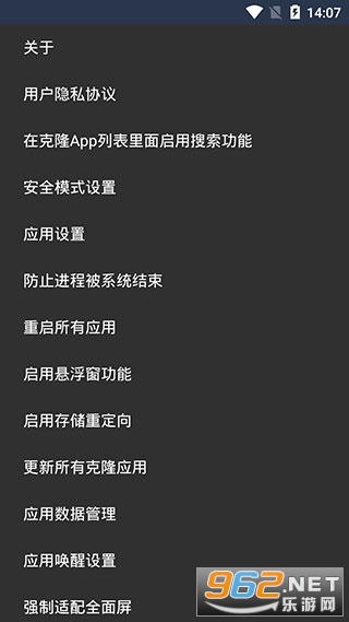 sandVXpOsed���v1.2.5.1.3.1.7.7��ͼ2