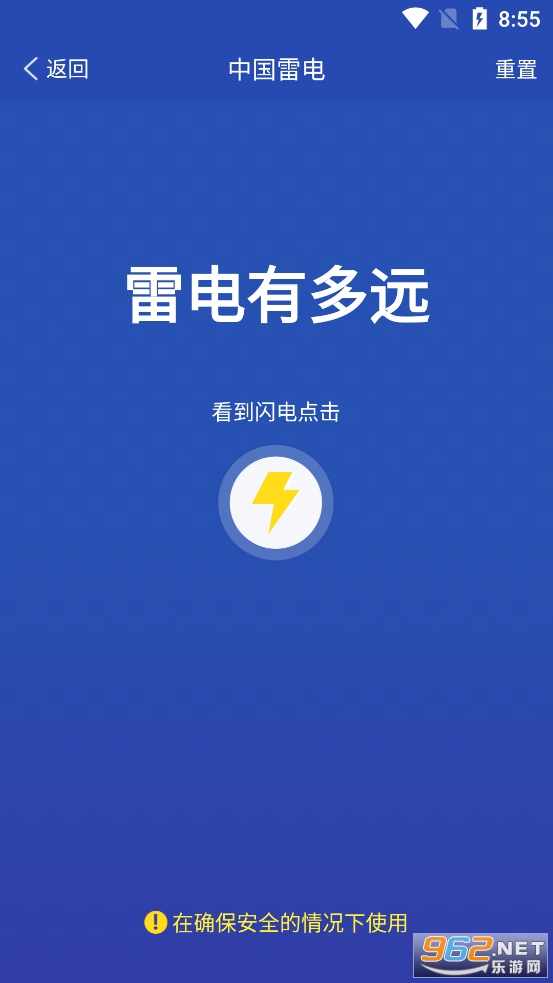 �й��׵�ٷ�app���°�v1.3.8��ͼ1
