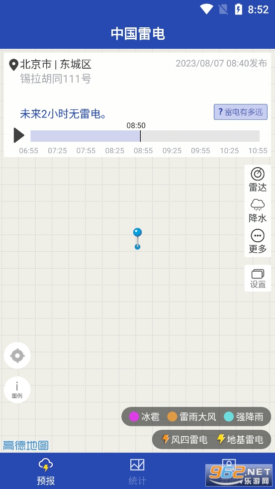 �й��׵�ٷ�app���°�v1.3.8��ͼ0
