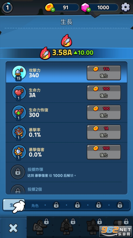 è�䴫˵Legend of Cat��ͼ1