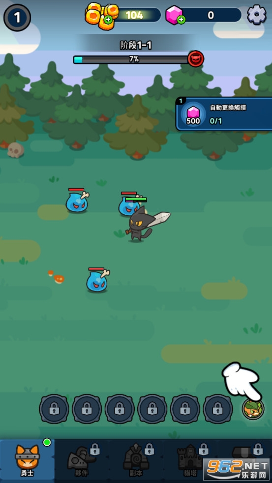 è�䴫˵Legend of Cat��ͼ3