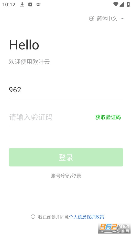 ŷҶ�ƾ����̰�APP��ͼ0