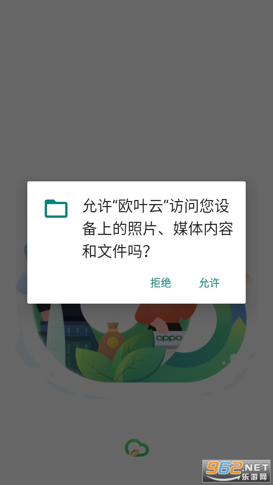 ŷҶ�ƾ����̰�APP��ͼ2