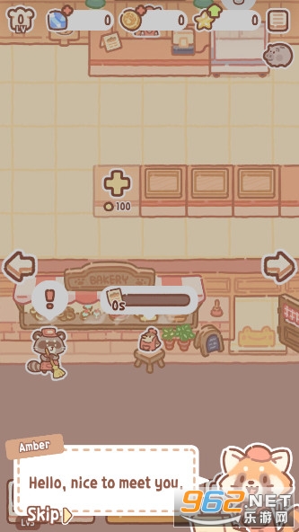 BearBakery破解版最新版截图0