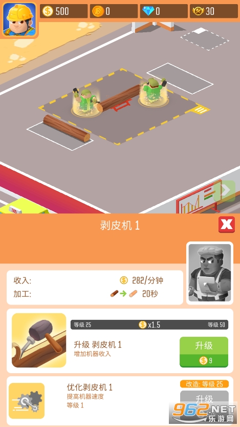 �������з�ľ��Ϸ���޽��(Lumber Inc)v1.7.7 ������ʯ��ͼ2