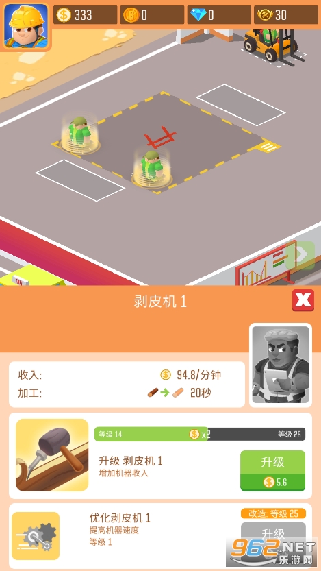 �������з�ľ��Ϸ���޽��(Lumber Inc)v1.7.7 ������ʯ��ͼ3