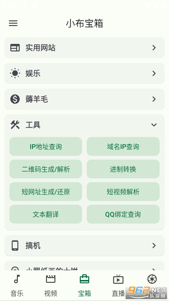С���ٱ���app v1.1.15��ͼ1