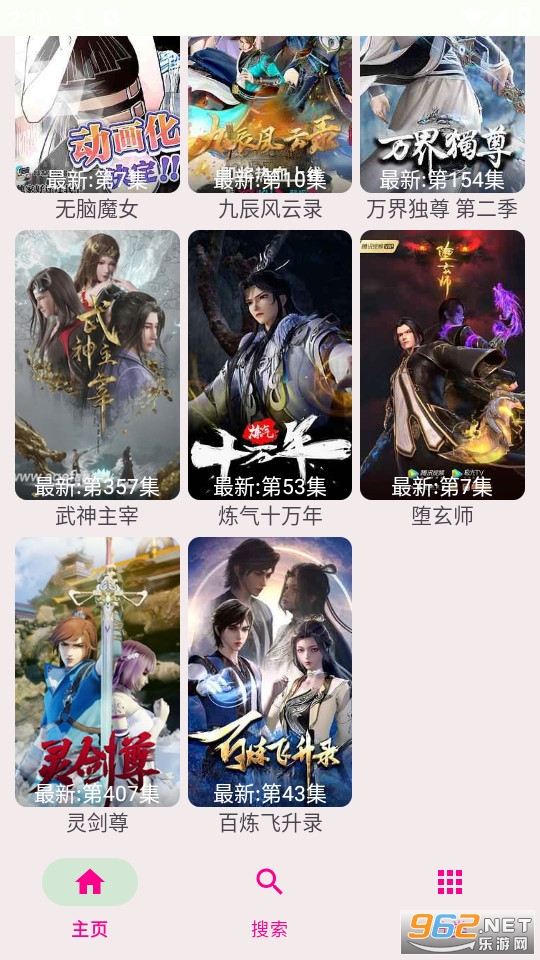 С���ٱ���app v1.1.15��ͼ3