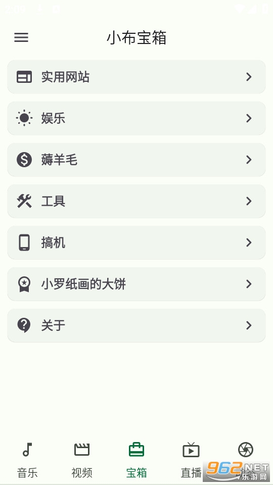 С���ٱ���app v1.1.15��ͼ5